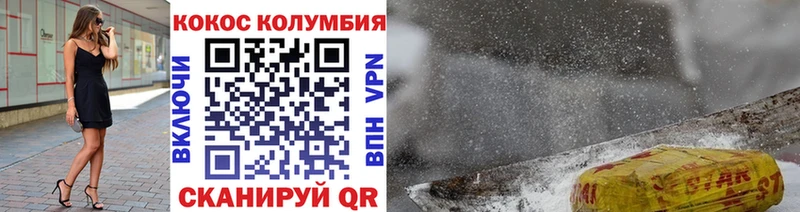 Купить Alpha-PVP  МАРИХУАНА  АМФ  Меф мяу мяу  ГАШ  Cocaine  Могоча
