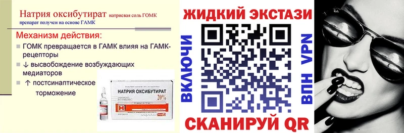 Купить закладки  Могоча  БУТИРАТ 1.4BDO 