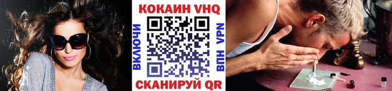 Купить закладки  Могоча  Cocaine FishScale 