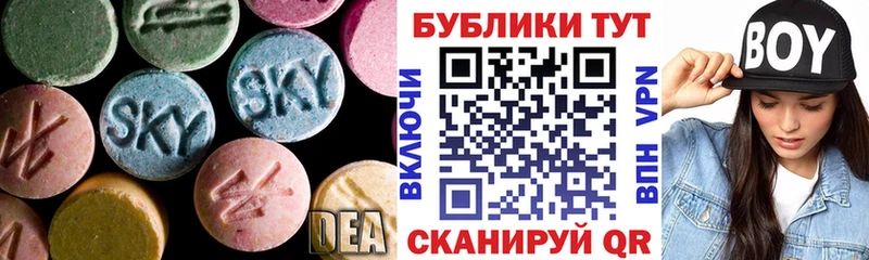 Купить закладки  Могоча  Ecstasy 300 mg 