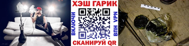ГАШ ice o lator  Купить где  Могоча 