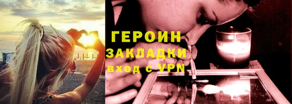 дистиллят марихуана Наволоки