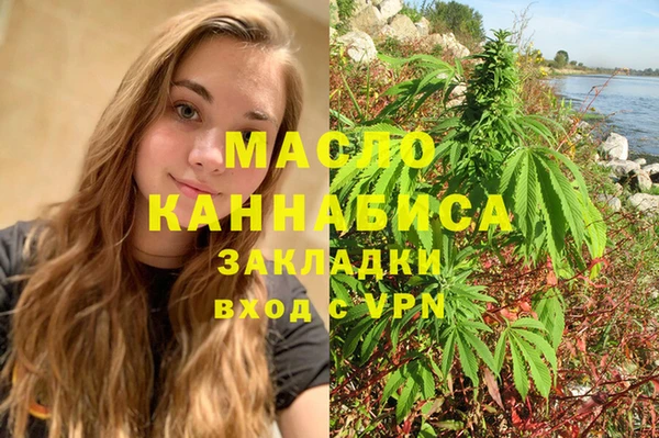 MESCALINE Навашино