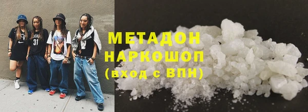 MESCALINE Навашино