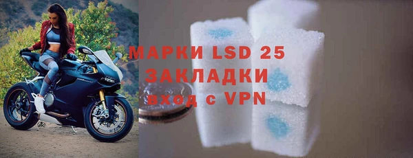MESCALINE Навашино
