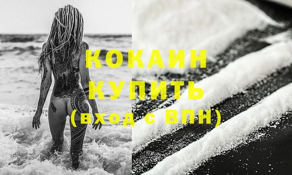 MESCALINE Навашино