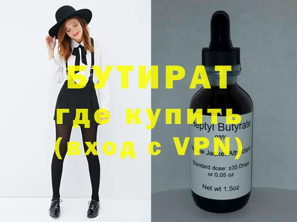 круглые Надым