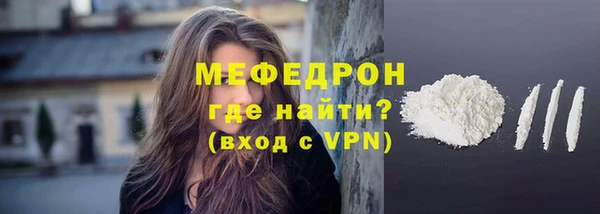 круглые Надым