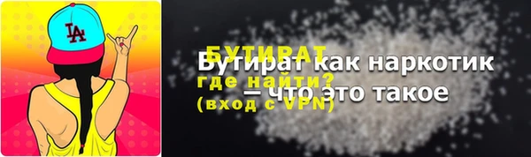 дистиллят марихуана Наволоки