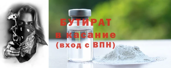 дистиллят марихуана Наволоки