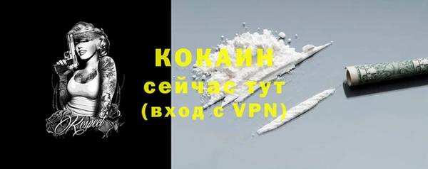 MESCALINE Навашино