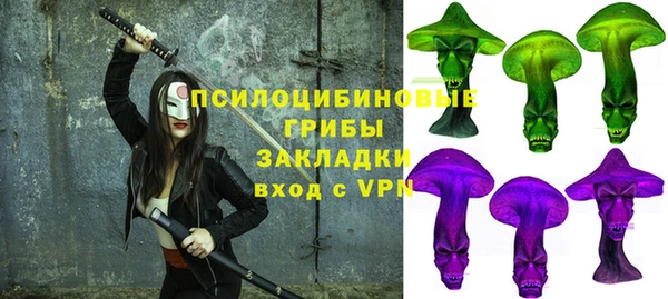 MESCALINE Навашино