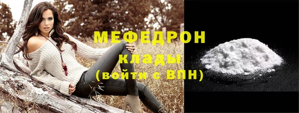 MESCALINE Навашино