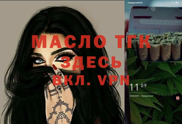 дистиллят марихуана Наволоки