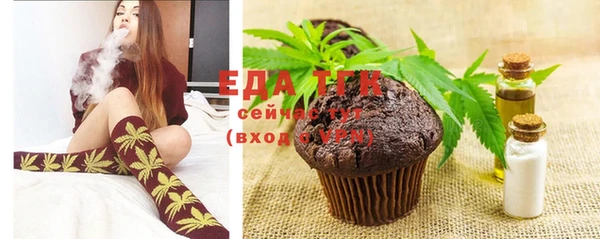 MESCALINE Навашино