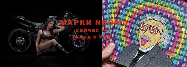 MESCALINE Навашино