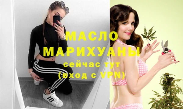 MESCALINE Навашино