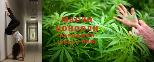 дистиллят марихуана Наволоки