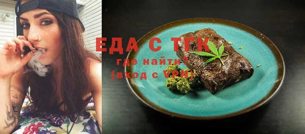 MESCALINE Навашино