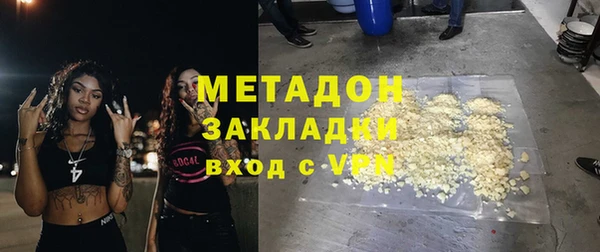 MESCALINE Навашино