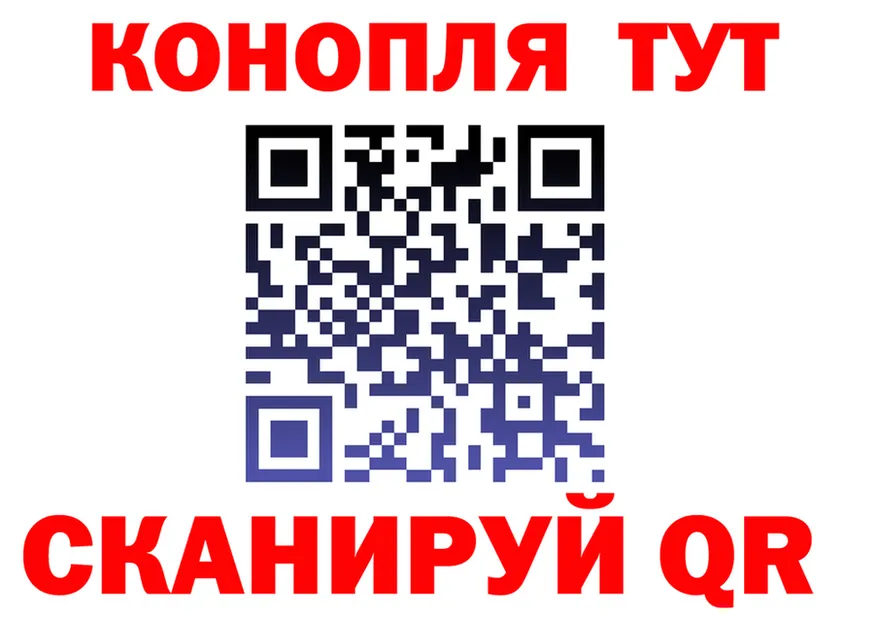 Каннабис SATIVA & INDICA зеркало площадка blacksprut Могоча