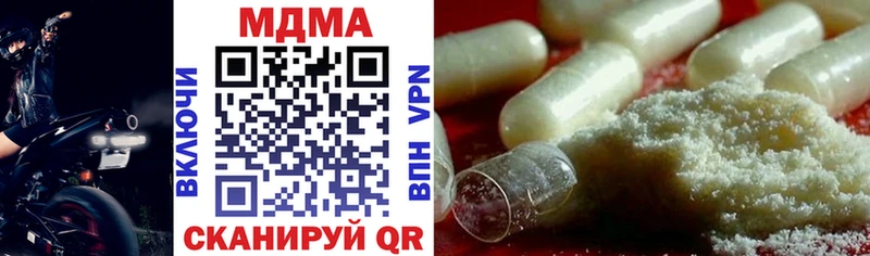 Купить закладки  Могоча  МДМА Molly 