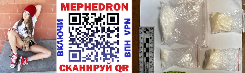 Купить  Могоча  МЕФ mephedrone 