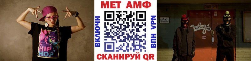 Первитин Декстрометамфетамин 99.9%  Купить закладки  Могоча 