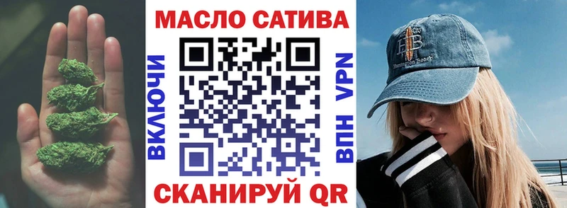 Купить где  Могоча  ТГК гашишное масло 