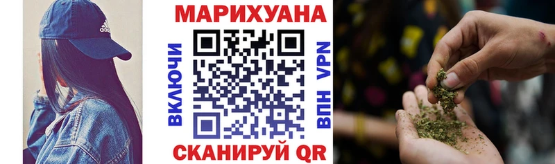 Купить закладки  Могоча  Бошки Шишки VHQ 